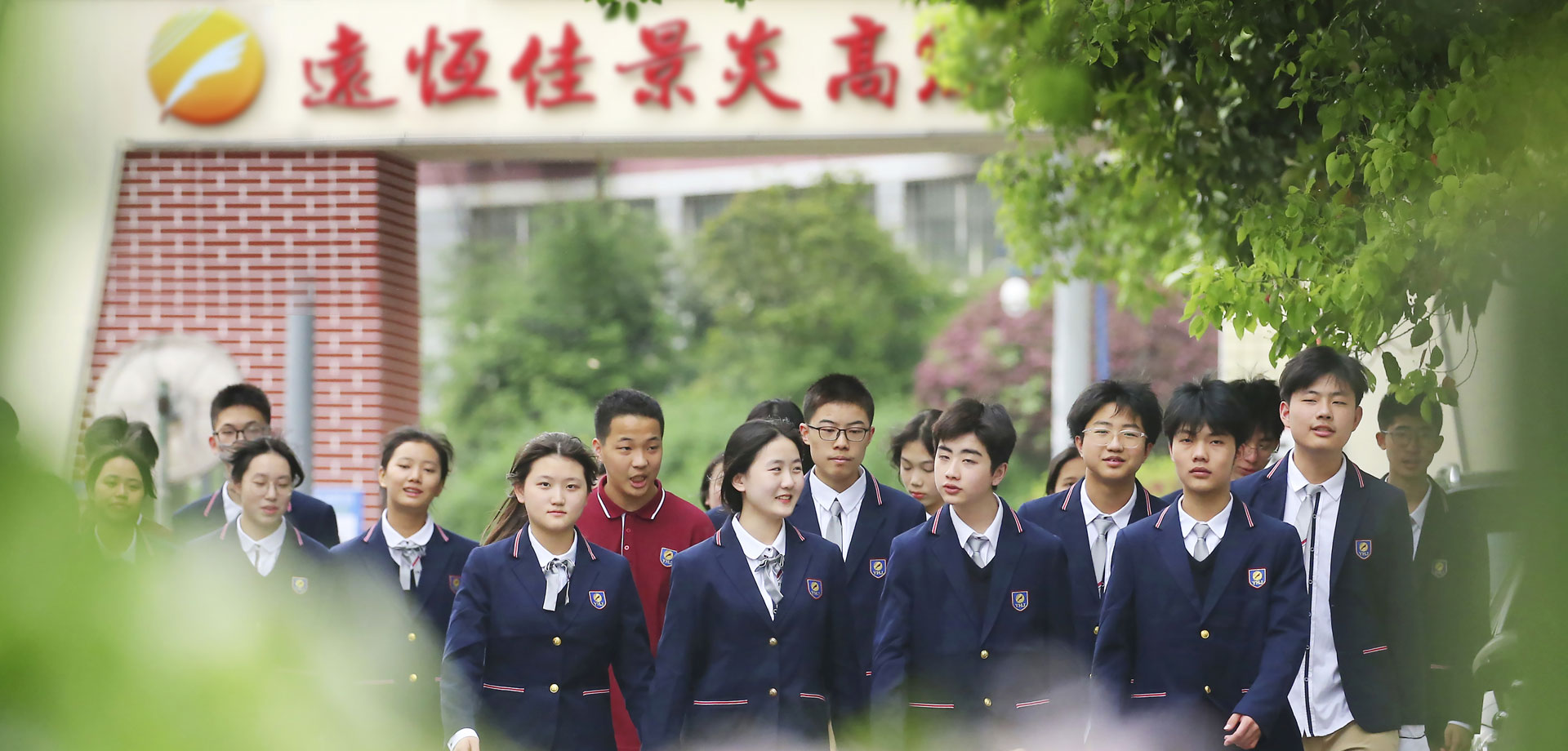 株洲市远恒佳景炎高级中学校园