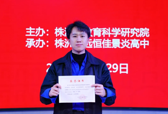 学生交流