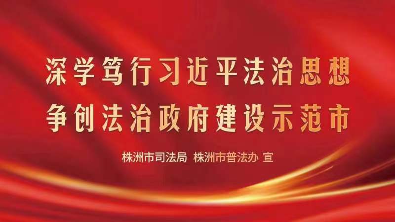 校园动态